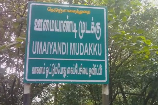 கோவை மாவட்டம் வால்பாறையில் யானை தாக்கி பாட்டி, பேத்தி உயிரிழப்பு!