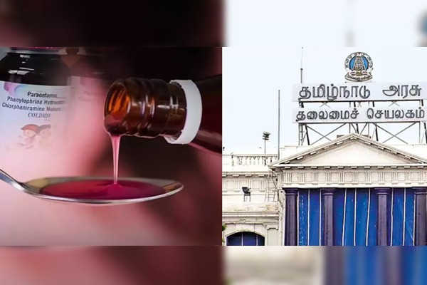 தமிழ்நாட்டில் உள்ள அனைத்து மருந்து நிறுவனங்களிலும் ஆய்வு செய்ய அரசு உத்தரவு!
