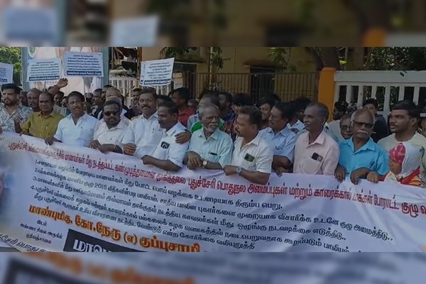நேரு எம்.எல்.ஏ தலைமையில் கண்டன ஆர்ப்பாட்டம்!