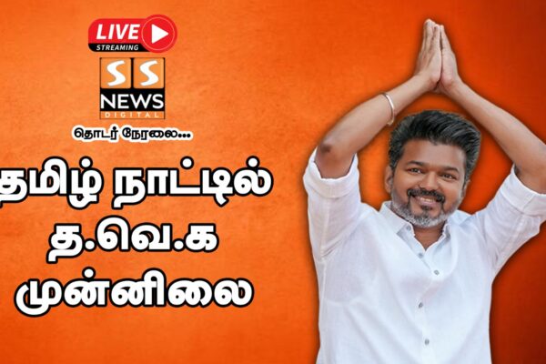 5 மாநில வாக்கு எண்ணிக்கை
