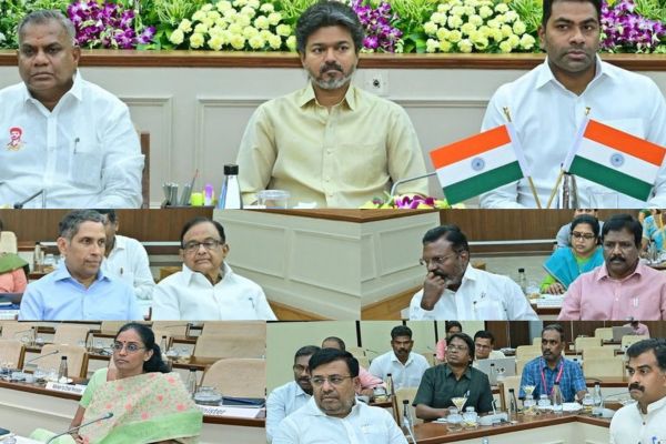 மறுவரையறை மசோதா திருத்தச் சட்டம் MP க்கள் கூட்டம்