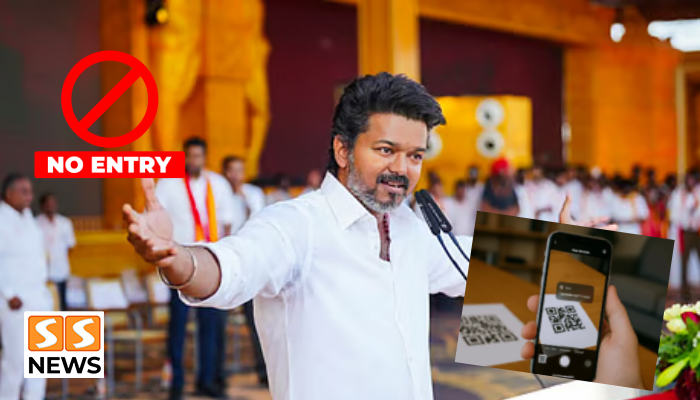 மதுராந்தகத்தில் விஜய் பிரசாரம்.. QR Pass இருந்தால் மட்டுமே அனுமதி!