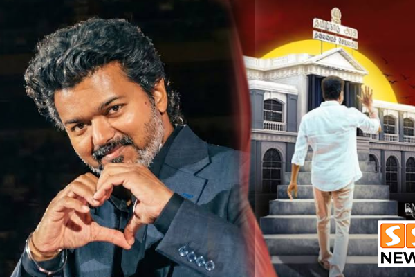 நடிகர் விஜயின் வாழ்க்கை வரலாறு: சினிமா முதல் முதல்வர் வரை!