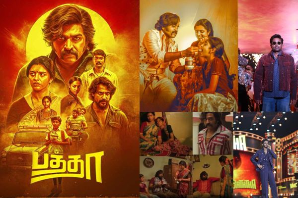 ‘பத்தா’ ரசிகர்களுக்கு புதிய அனுபவம் – விஜய் சேதுபதி!