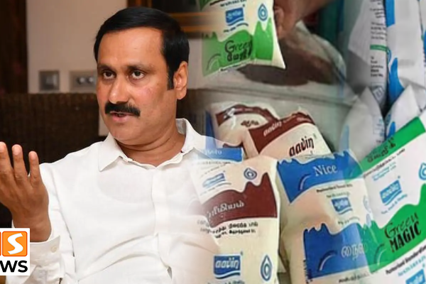 பால் விலை உயர்வால் அதிர்ச்சி! அன்புமணி காட்டம் !