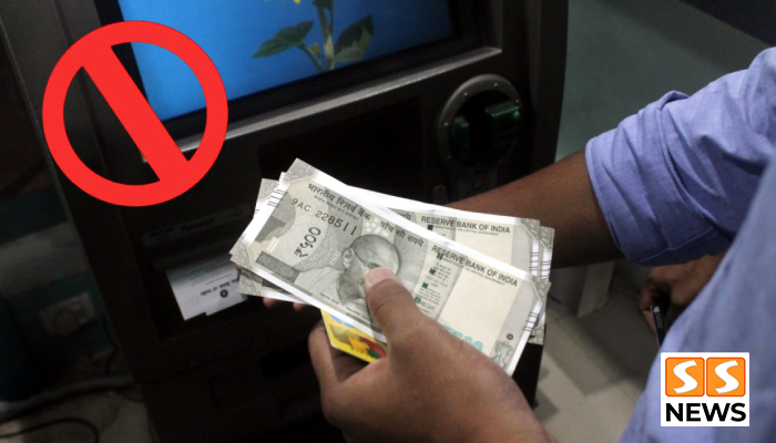 3 நாட்களுக்கு ATM-ல் கட்டணம் இல்லை! வங்கி வாடிக்கையாளர்களுக்கு முக்கிய அறிவிப்பு
