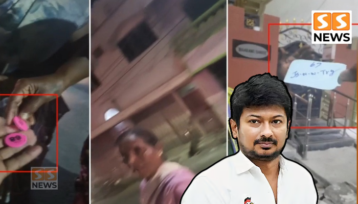 தாராபுரத்தில் ரூ.200 டோக்கன்? பெண்களுக்கு டோக்கன் விநியோகம் என புகார்!