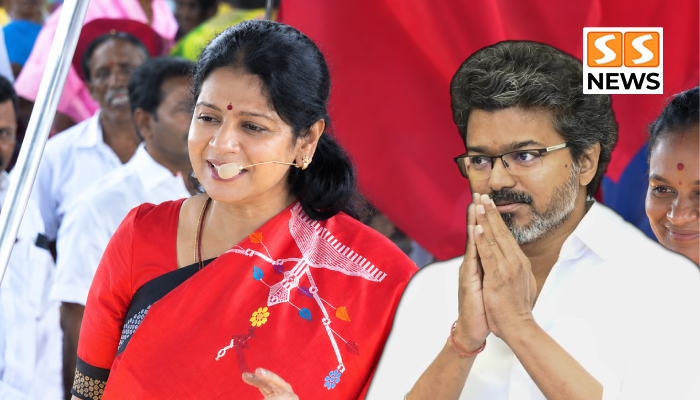 என் தம்பிங்க விஜய் ...!என ட்விஸ்ட் கொடுத்த கனிமொழி!