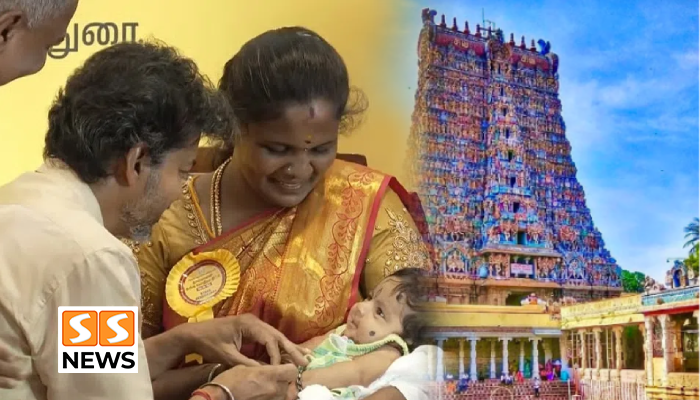 மதுரை மீனாட்சி அம்மன் கோவிலில் சாமி தரிசனம் செய்த முதலமைச்சர் விஜய்