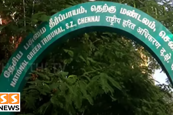 தலைமைச் செயலக திட்டத்துக்கு எதிராக NGT-ஐ நாடிய வழக்கறிஞர்!