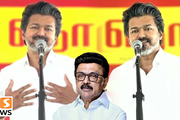 “Stalin My Sweet Uncle”.. விஜயின் வித்தியாசமான அரசியல் பேச்சு!