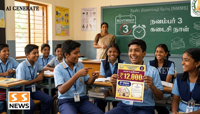 8ஆம் வகுப்பு மாணவர்களுக்கு ரூ.12,000 கல்வி உதவித்தொகை! நவம்பர் 3 கடைசி நாள்!