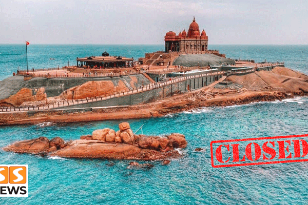 கனமழை எச்சரிக்கை எதிரொலி! கன்னியாகுமரியில் சுற்றுலாத்தலங்கள் மூடல்!