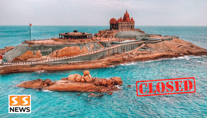 கனமழை எச்சரிக்கை எதிரொலி! கன்னியாகுமரியில் சுற்றுலாத்தலங்கள் மூடல்!