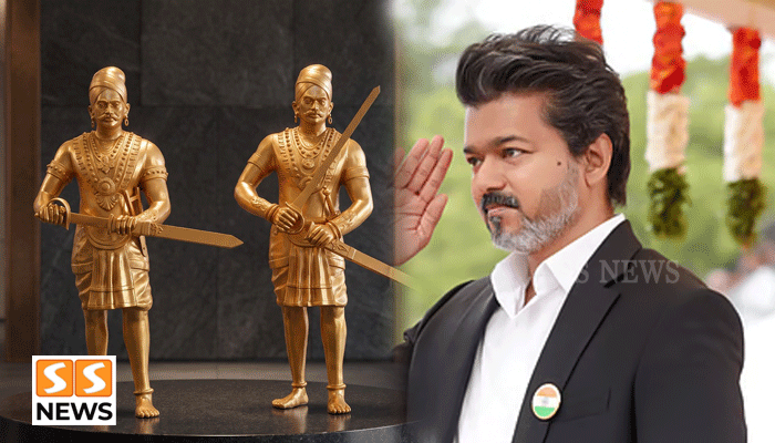 மருது சகோதரர்களுக்கு வீர வணக்கம் செலுத்திய முதல்வர் விஜய்!