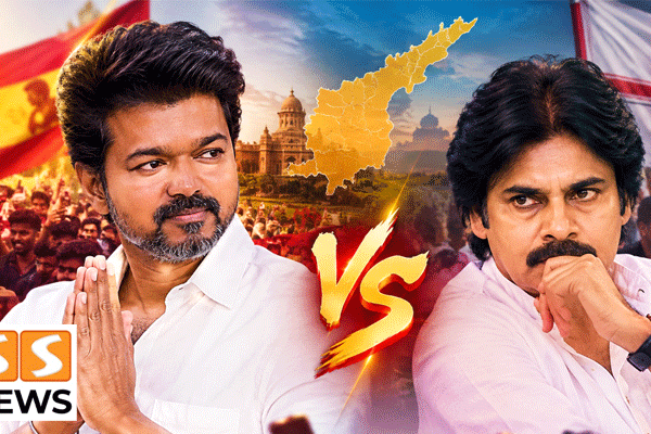 CM விஜய் Vs பவன் கல்யாண்! ஆந்திராவிலும் CM Vijay மாஸ் காட்டுவாரா?CM விஜய் Vs பவன் கல்யாண்! ஆந்திராவிலும் CM Vijay மாஸ் காட்டுவாரா?