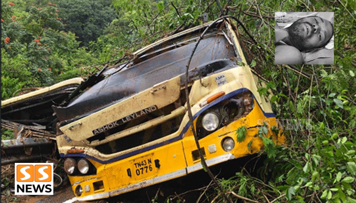நீலகிரியில் பயங்கர நிலச்சரிவு! மண்ணில் புதைந்த அரசுப் பேருந்து; ஓட்டுநர் ப*