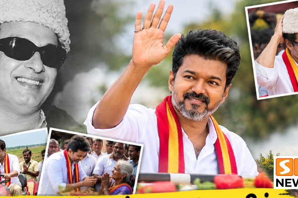 மதுராந்தகம் ரோடு ஷோவில் எம்.ஜி.ஆர். நினைவுகள்.. விஜய்யின் பிரசாரத்தில் கவனம் ஈர்த்த காட்சிகள்!