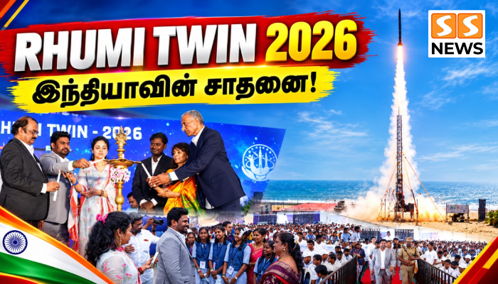 மிஷன் ரூமி ட்வின் 2026.. விண்ணில் வெற்றிகரமாகப் பாய்ந்த RRR-1 ராக்கெட்!