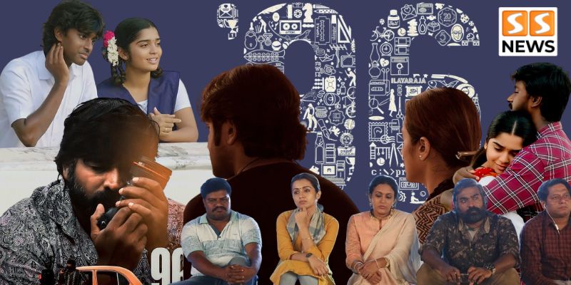 8 ஆண்டுகளுக்குப் பிறகு மீண்டும் 'ராம் - ஜானு'!