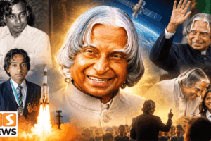 கனவு காணுங்கள் என்றவர் இன்று நம்முடன் இல்லை… ஆனால் கனவுகள் வாழ்கின்றன!