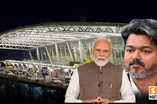 உலகத்தரத்தில் சென்னை ஏர்போர்ட்! தனியார் நிர்வாகத்திற்கு மாறுகிறதா?
