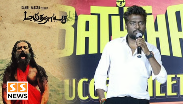 Will Kamal Haasan’s ‘Marudhanayagam’ Return? Atlee’s Mega Plan.. What Role for Vijay Sethupathi?கமலின் ‘மருதநாயகம்’ மீண்டும் வருமா? அட்லீ போட்ட மெகா பிளான்.. விஜய் சேதுபதிக்கு என்ன ரோல்?