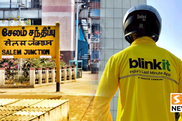 ரயில் பயணிகளுக்கு Blinkit வசதி! சேலம் ரயில்வே கோட்டத்தின் புதிய முயற்சி