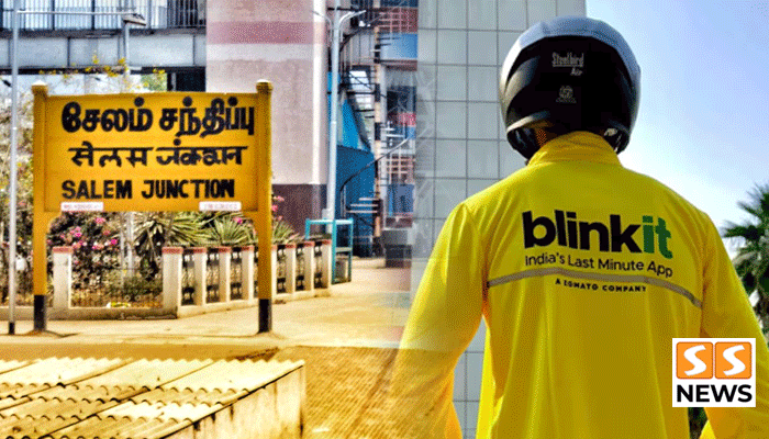 ரயில் பயணிகளுக்கு Blinkit வசதி! சேலம் ரயில்வே கோட்டத்தின் புதிய முயற்சி