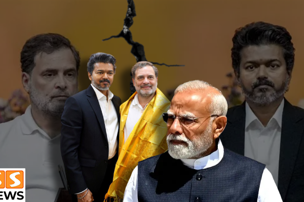 பிரதமர் வேட்பாளர் போட்டியா? ராகுல் காந்தி – விஜய் சந்திப்பில் நீடிக்கும் மர்மம்.. உடைகிறதா கூட்டணி?