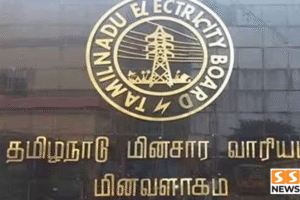 மழைக்காலத்தில் உஷார்! மின்விபத்துகளைத் தவிர்க்க மின்வாரியம் முக்கிய எச்சரிக்கை!