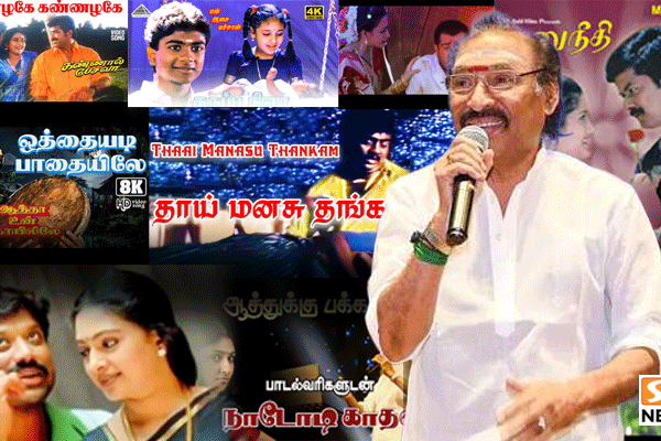 கேட்கக் கேட்க மனதை வருடும்! தேவாவின் டாப் 10 தாலாட்டுப் பாடல்கள்!