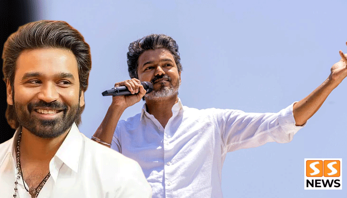 விஜய் பாதையில் தனுஷ்? அரசியல் வட்டாரத்தில் புதிய பரபரப்பு!