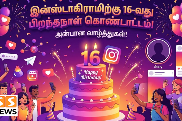 Instagram Celebrates Its Birthday with a Fresh New Identity!16 வயதை எட்டிய Instagram.. Polaroid கேமராவில் இருந்து இன்றைய Reels வரை நடந்த சுவாரஸ்ய பயணம்!