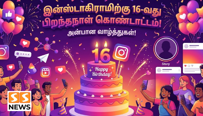 Instagram Celebrates Its Birthday with a Fresh New Identity!16 வயதை எட்டிய Instagram.. Polaroid கேமராவில் இருந்து இன்றைய Reels வரை நடந்த சுவாரஸ்ய பயணம்!