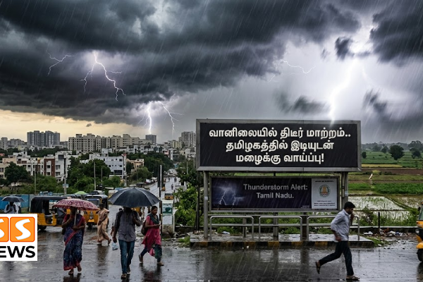 Rain Expected in Tamil Nadu.. Weather Update on Areas Likely to Receive Thunderstorms!வானிலையில் திடீர் மாற்றம்.. தமிழகத்தில் இடியுடன் மழைக்கு வாய்ப்பு!