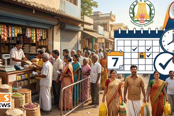 ஞாயிற்றுக்கிழமையும் ரேஷன் கடைகள் திறப்பு! பொதுமக்களுக்கு முக்கிய அறிவிப்பு