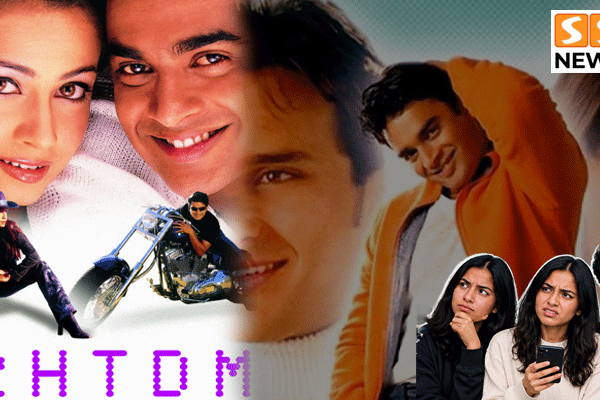 “காதலா இது… ஸ்டாக்கிங்கா?” – மாதவனின் ‘RHTDM’ படத்தை விமர்சிக்கும் Gen Z!