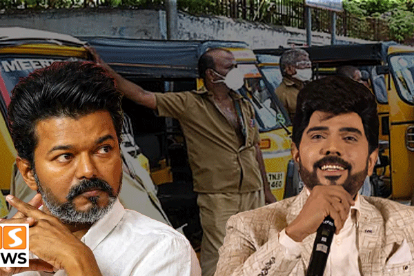 ஆட்டோ ஓட்டுநர்களுக்காக முதல்வர் விஜய்யிடம் கோரிக்கை வைத்த லெஜண்ட் சரவணன்!