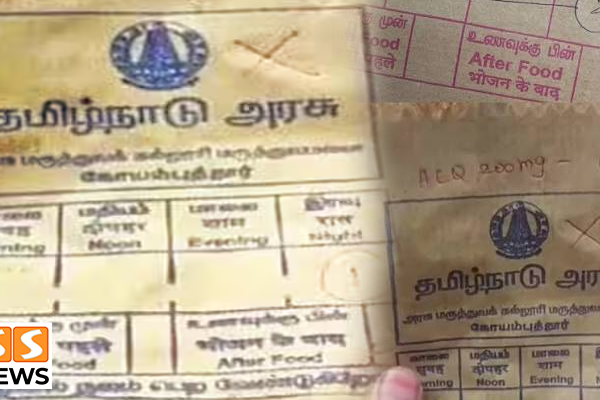மாத்திரை கவரில் இந்தி.. ஒன்றரை ஆண்டாக பயன்படுத்தியதாக அதிகாரிகள் தகவல் – தற்போது மாற்றம்!