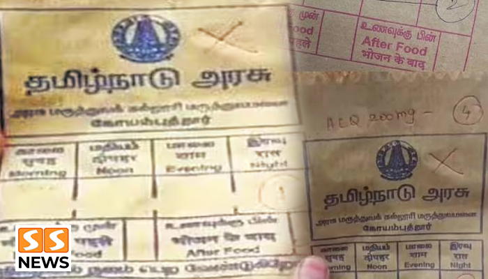 மாத்திரை கவரில் இந்தி.. ஒன்றரை ஆண்டாக பயன்படுத்தியதாக அதிகாரிகள் தகவல் – தற்போது மாற்றம்!