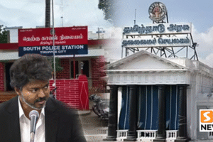 காவல் நிலையங்களுக்கு மாதம் ரூ.50,000 வரை நிதி! தமிழக அரசு புதிய அறிவிப்பு