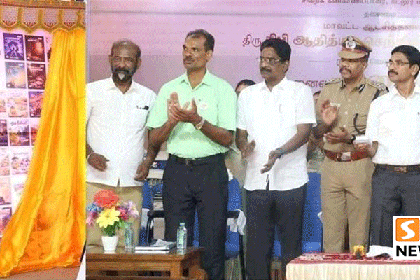 தமிழகத்தில் சிறைக் கைதிகள் சாதனை! 85 புத்தகங்கள் வெளியீடு