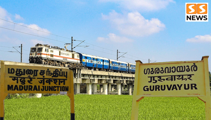 மதுரை–குருவாயூர் ரயிலில் புதிய வசதி! இயற்கைக் காட்சிகளை ரசிக்கலாம்