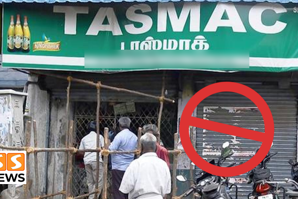 மதுராந்தகம் இடைத்தேர்தல் எதிரொலி.. 4 நாட்களுக்கு டாஸ்மாக் கடைகளை மூட உத்தரவு!