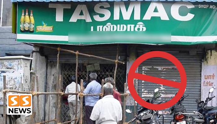 மதுராந்தகம் இடைத்தேர்தல் எதிரொலி.. 4 நாட்களுக்கு டாஸ்மாக் கடைகளை மூட உத்தரவு!
